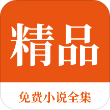 英亚app官方